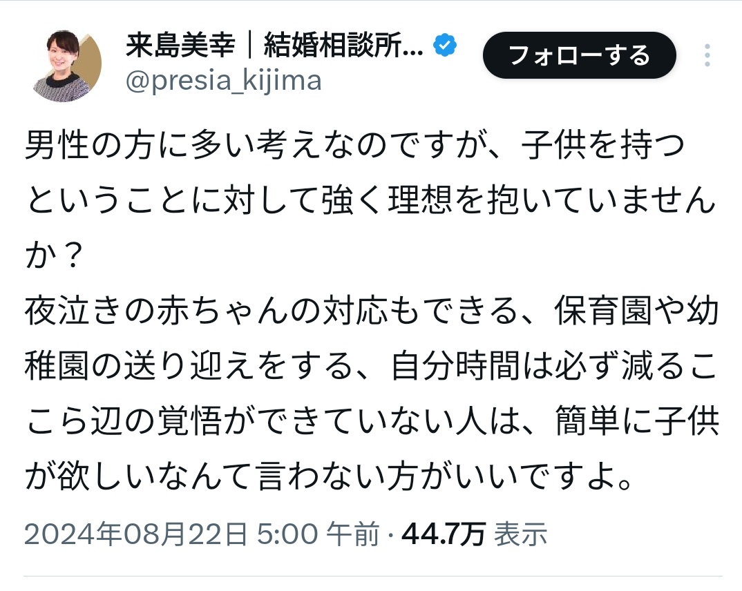 四十肩(Frozen Shoulder,inc.) tweet media