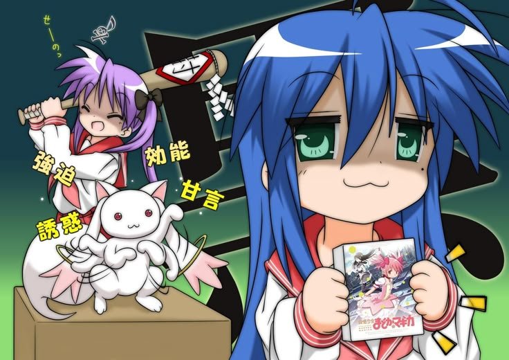 Konata Izumi Pics tweet media