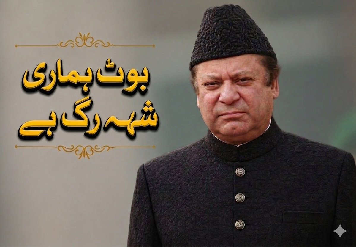 Patwaran786's tweet photo. اقوال زریں https://t.co/twZryPoEjw
