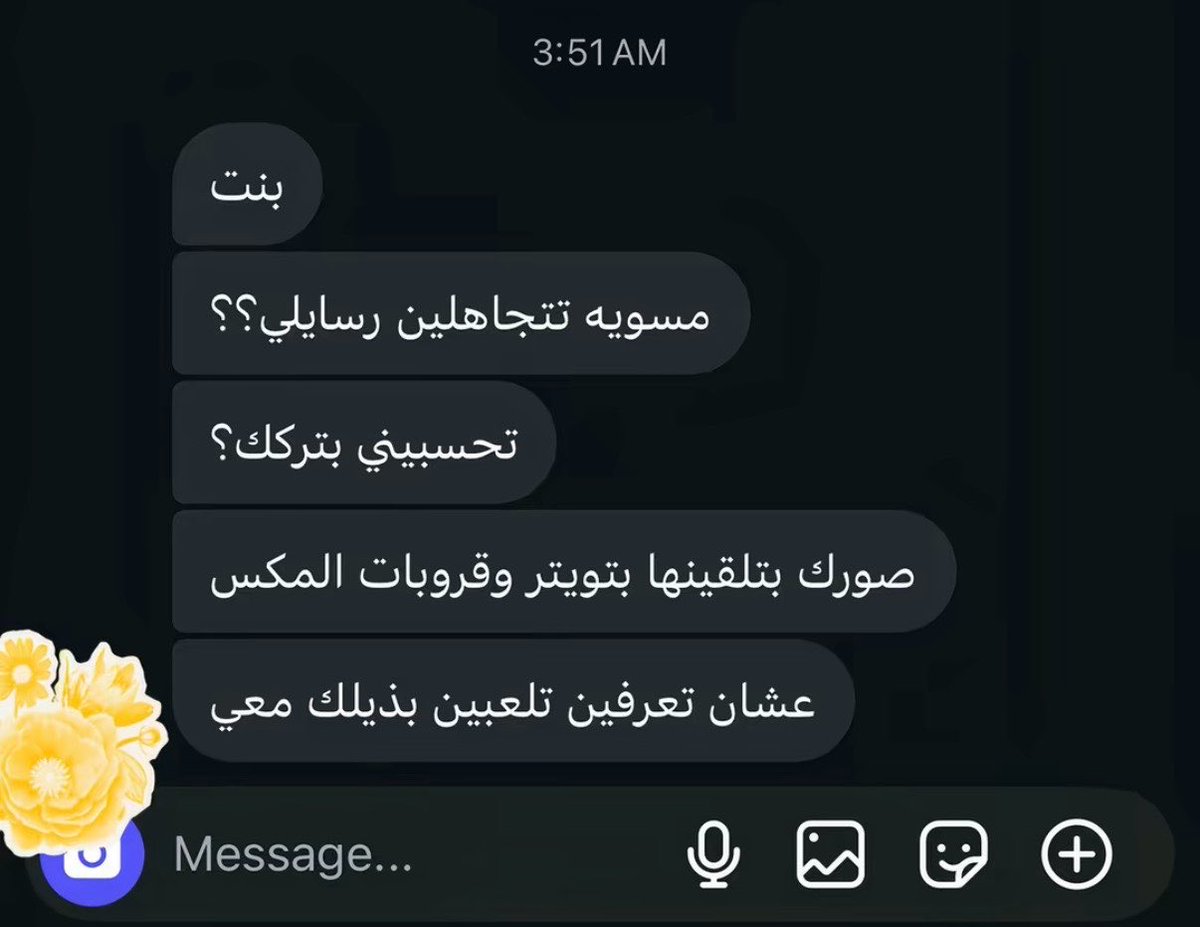 sAmr|سمر tweet media