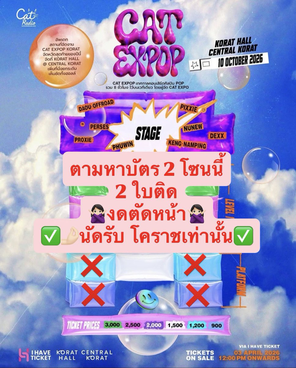 zdwithpst's tweet photo. ยังหาอยู่นะคะ พลีสสสสสสสส🙏🥹
#CATEXPOPKORAT
#catexpop
#catexpopโคราช https://t.co/cDa17uADYO