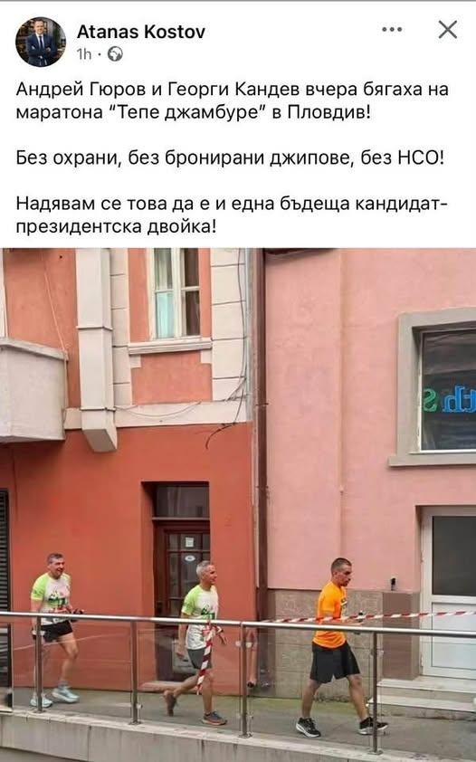 Стамен Тошков tweet media