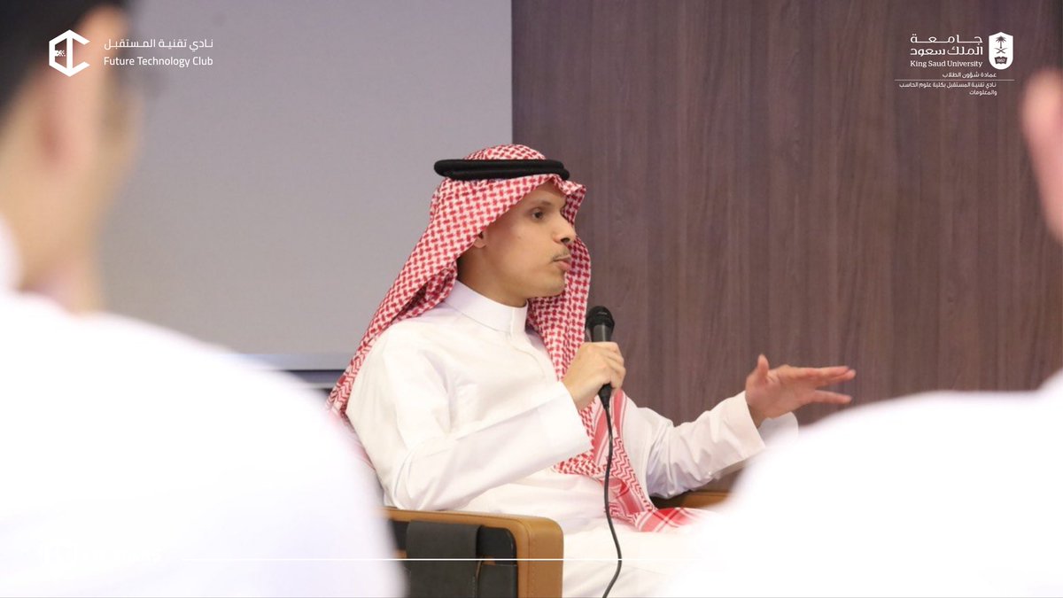 ftcksu's tweet photo. ضمن سلسلة #FTC_talks، سعدنا باستضافة أ. راكان المزيني في جلسة ثرية شارك خلالها خبراته في مجال الأمن السيبراني، مقدمًا للحضور نصائح وتجارب عملية ساهمت في إثراء معرفتهم وتوسيع آفاقهم المهنية! 🚀

نشكر الأستاذ راكان المزيني على وقته القيّم، كما نشكر جميع الحضور.✨ https://t.co/7iOR4xVYVP