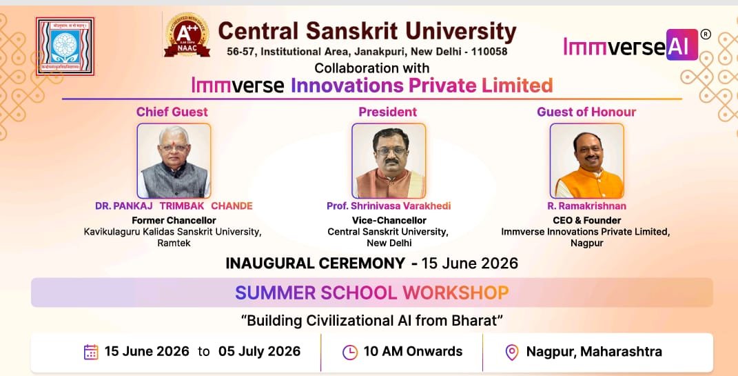 CENTRAL SANSKRIT UNIVERSITY tweet media