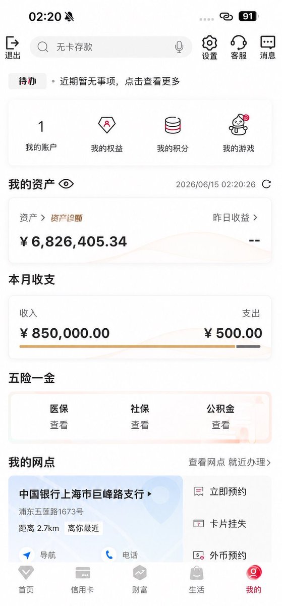 ZAsfvt's tweet photo. 有无小美接包养单，ww也来 🚪姐也来 https://t.co/d1PH7knNwF