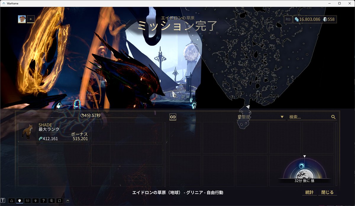 punitteru's tweet photo. ワンコ育成中🐕
#warframe https://t.co/iPbMxZp8SL