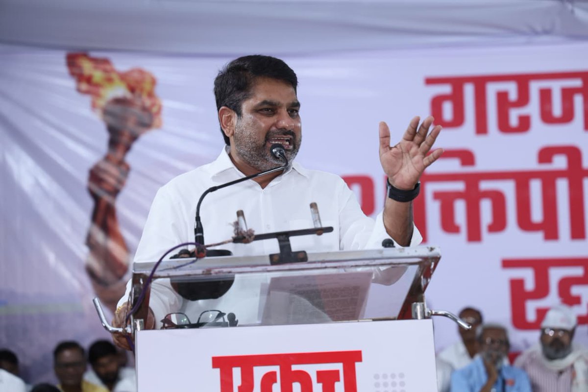satejp's tweet photo. शेतकऱ्यांच्या स्वाभिमानासाठी शेवटपर्यंत संघर्ष करूया आणि गरज नसलेला शक्तीपीठ रद्द करूया

गरज नसलेला, महापुर आणणारा, निसर्ग आणि शेती उद्ध्वस्त करणारा, ठेकेदार धार्जिणा शक्तीपीठ महामार्ग रद्द करण्यासाठी सांगलीतील बाधित शेतकऱ्यांच्या मेळाव्यास माजी खासदार राजू शेट्टी आणि आमदार जयंत पाटील साहेब यांच्यासह उपस्थित राहीलो.

शेती आहे म्हणून आपण ताठ मानेने जगतो. त्यामुळे शेती वाचवण्यासाठी कितीही संघर्ष करायला लागू दे, तो करू आणि गरज नसलेला शक्तीपीठ महामार्ग रद्द करून शेतकऱ्यांचा स्वाभिमान कायम ठेवू अशा भावना व्यक्त केल्या.

यावेळी जेष्ठ नेते डॉ. भारत पाटणकर, पी. आर. पाटील दादा, मानसिंगराव नाईक, शिवाजीराव नाईक, बी. जे. पाटील, छायाताई पाटील, जितेंद्र पाटील, प्रकाश पाटील, देवराज पाटील, अजित पवार, अभिजीत पाटील, कॉ. गिरीश फोंडे, कॉ. सम्राट मोरे, के. के. पाटील, शहाजी पाटील, कॉ. धनाजी गुरव, अँड. दिपक लाड, कॉ. दिगंबर कांबळे, विलास रकटे, राजेश खरात, सचिन जाधव, तानाजी जाधव, नगराध्यक्ष आनंदराव मलगुंडे, उदयसिंह पाटील, सरपंच रणजीत पाटील आणि सर्व सहकारी आणि सांगली जिल्ह्यातील बाधित शेतकरी मोठ्या संख्येने उपस्थित होते.

रविवार, १४ जून २०२६,  स्थळ- कामेरी (सांगली)