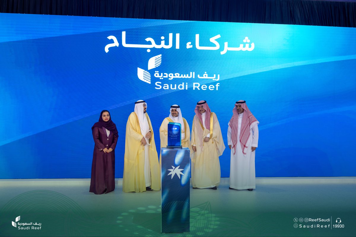 ريف السعودية tweet media