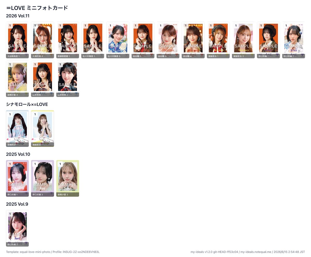 るう tweet media