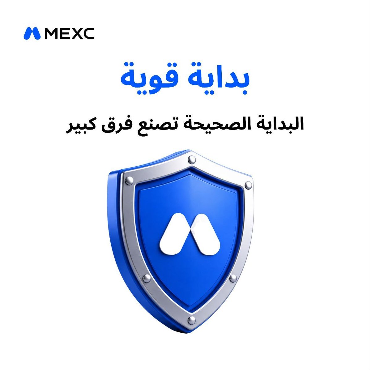 mexc_mena's tweet photo. بداية قوية تصنع فرقاً كبيراً 🛡

انطلاقتك الصحيحة هي درعك الواقي في عالم التداول. ابدأ بخطوات مدروسة لتأمين استثماراتك وتحقيق أهدافك بثبات واحترافية. 🚀 https://t.co/W2awNXVlqn