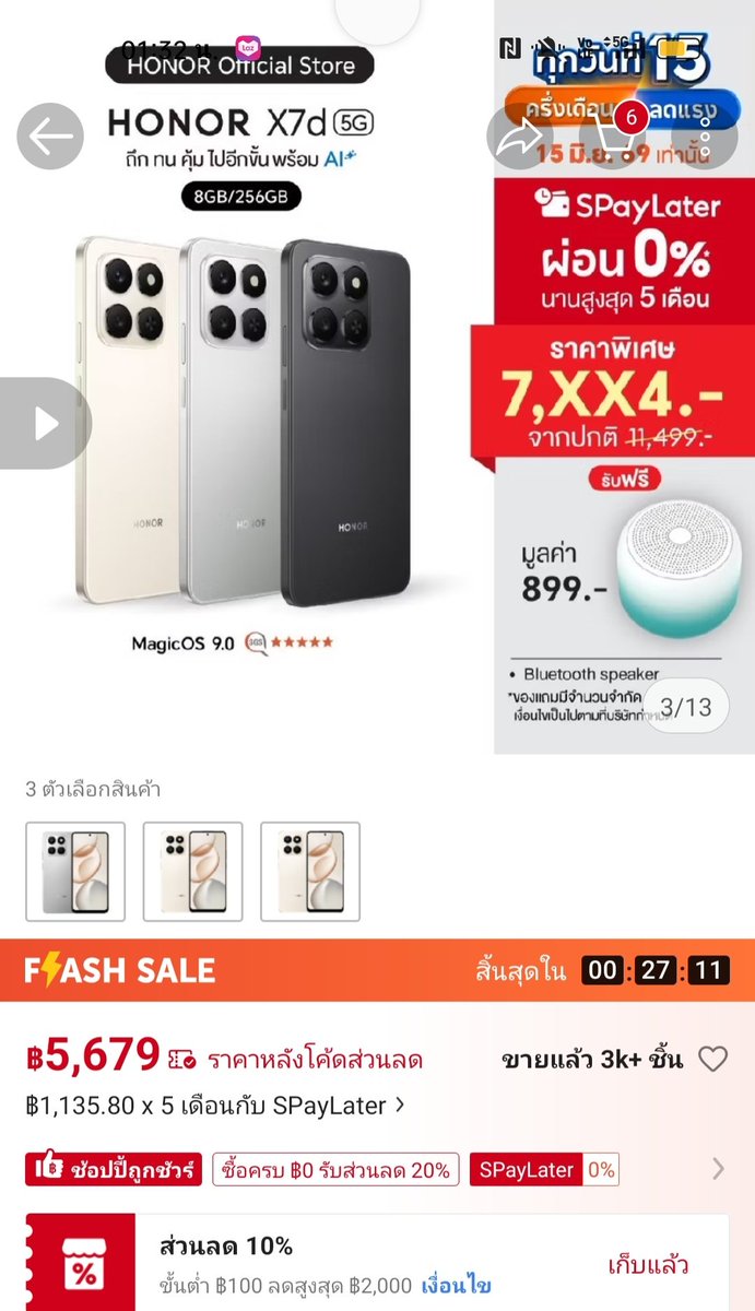 BBTarm's tweet photo. HONOR X7d 5G (8+256GB) #โทรศัพท์มือถือ
 หน้าจอใหญ่ 6.77 นิ้ว | ชิปเซ็ต Snapdragon 6s Gen 3 | แบตเตอรี่ 6500mAh 
จัดโปรกลางเดือน
พิกัด>> https://t.co/eXqjHws6mr https://t.co/3BawrrFzRW