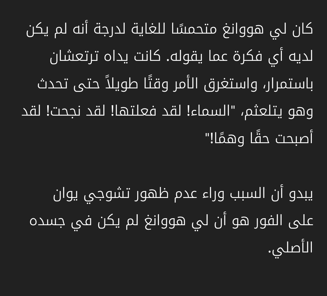55Abdullah54's tweet photo. #حرق_داو_الخالد_العجيب https://t.co/ldU2t49xWH