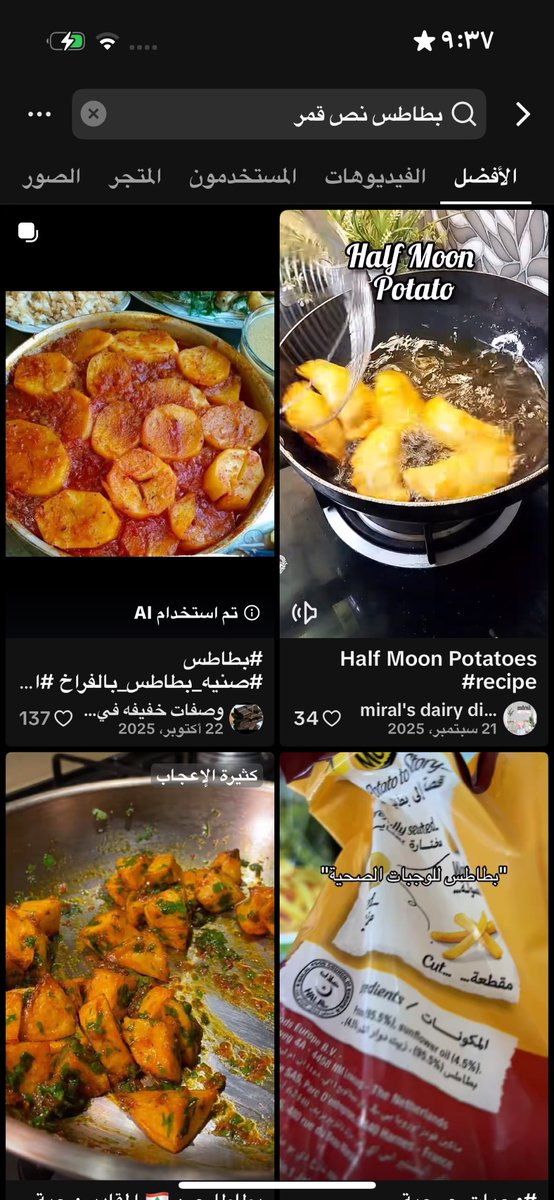 jmxill_7's tweet photo. @Above1average وذا وشو؟ https://t.co/7vcyQjyMa7