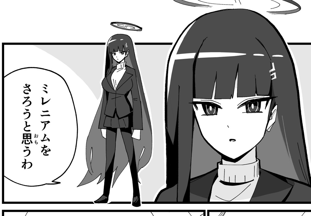 ぼんじりウマ太郎🔱C108東1 “ス”32b (@Eviprostat) / Posts / X
