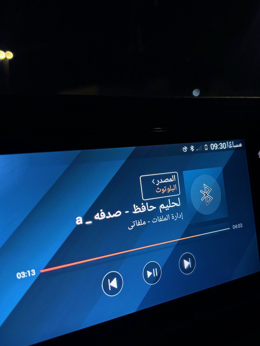 donttinterrupt's tweet photo. صدفه قابلتك ولا على بالي
شفت ساعتها جمال الدنيا
صدفه لقيتنى اتغير حالي
و أتبدلت لوحدي في ثانية https://t.co/c17hxd4Knk