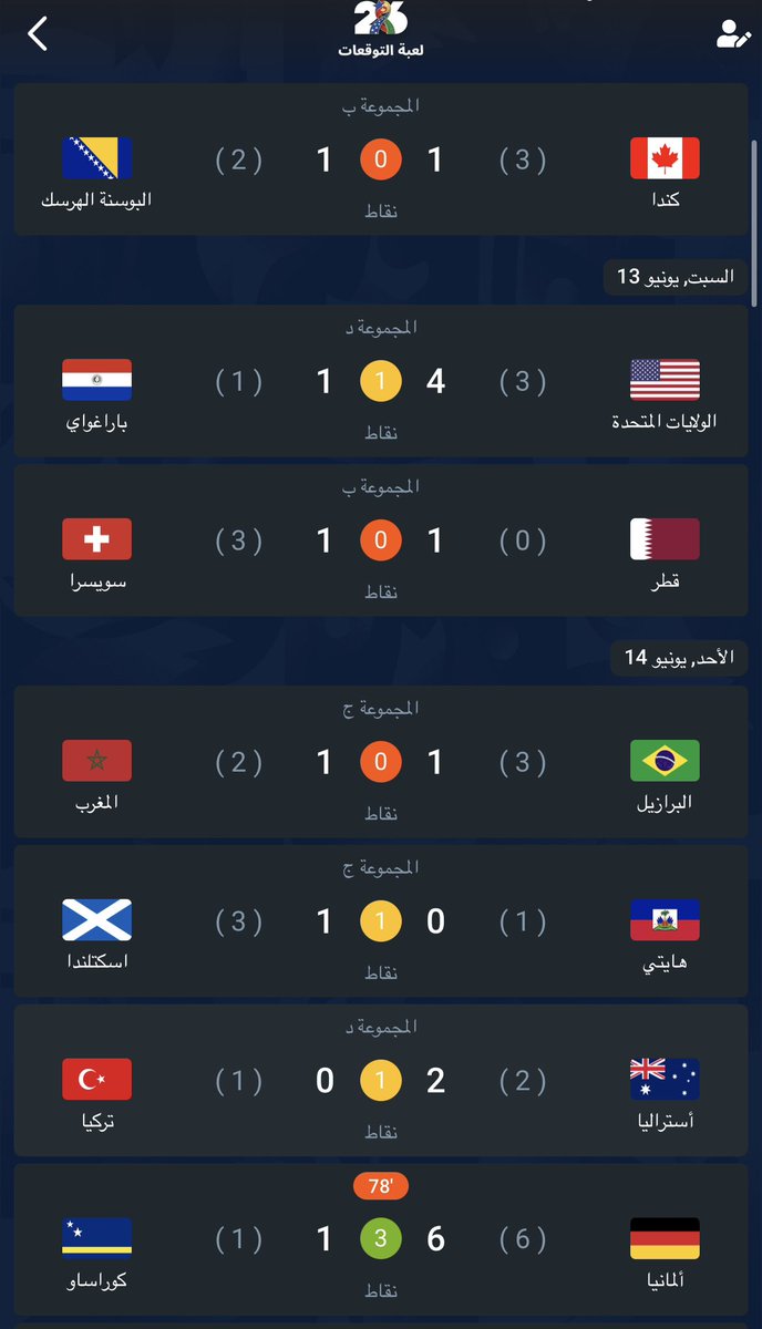 fhv51's tweet photo. @bt3 يارب تنتهي كذا 💯🔥😄 https://t.co/SsClHrFGKs