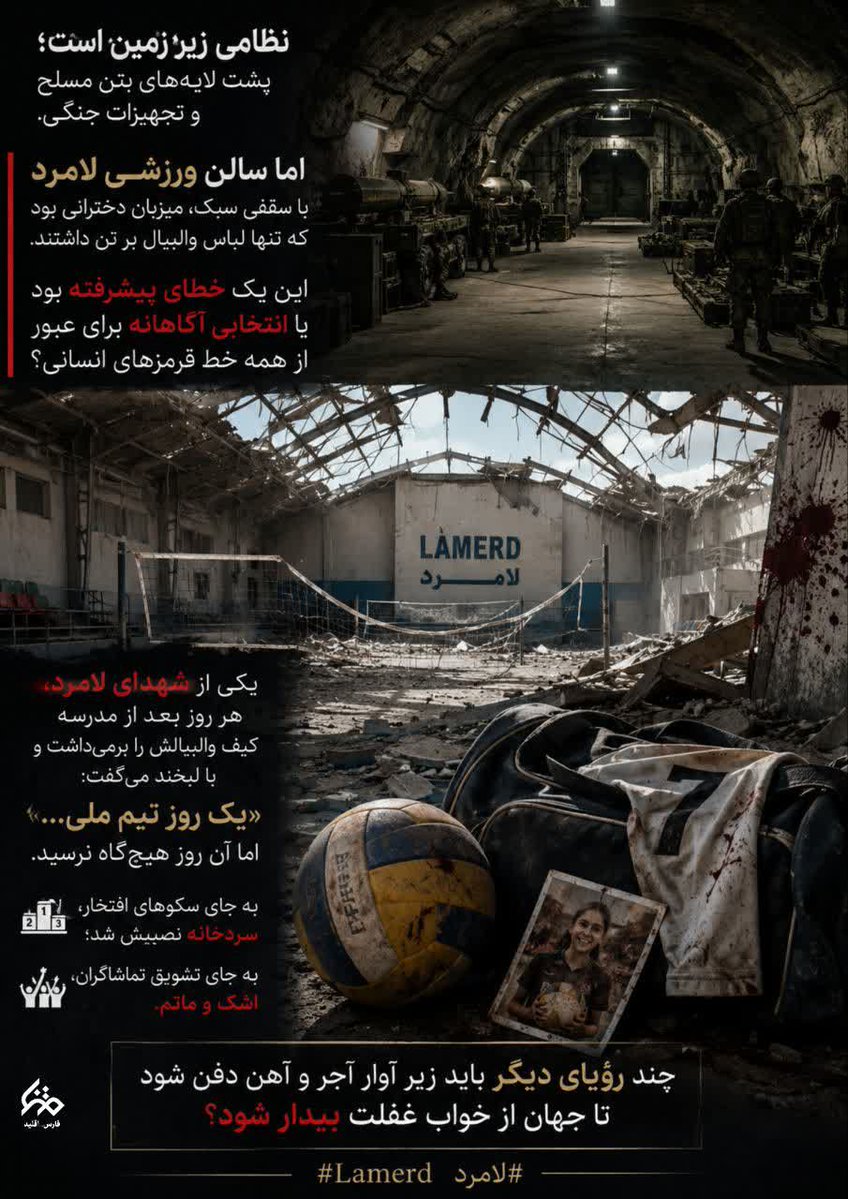 Sadegh Taji tweet media