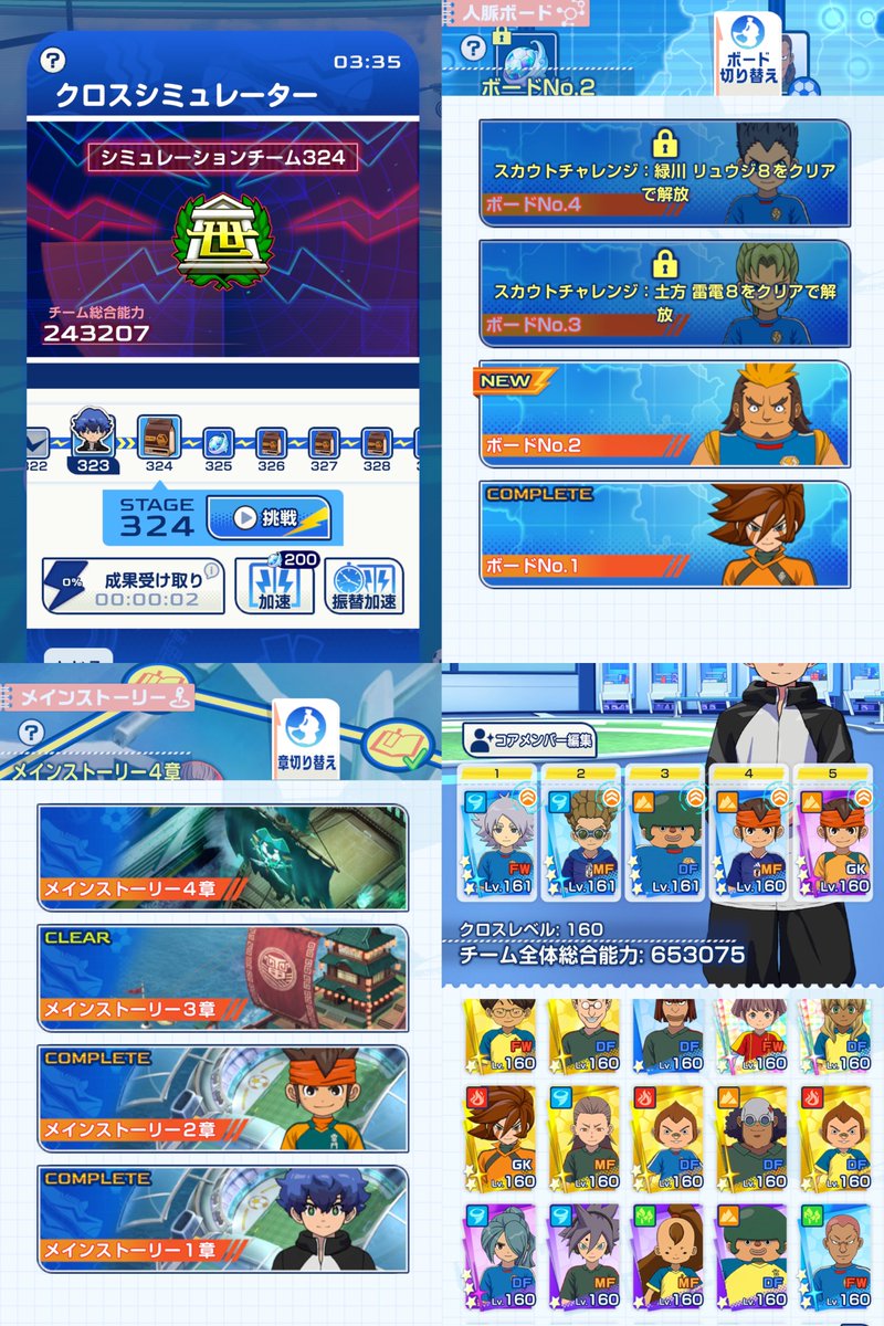 とと tweet media