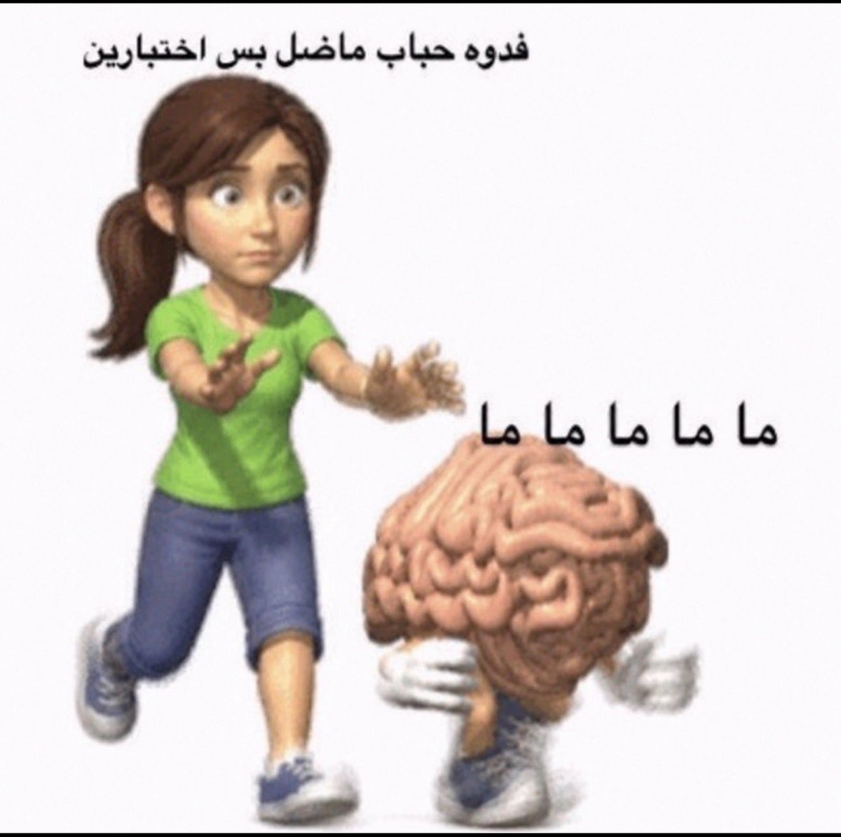 wtfchsb's tweet photo. مذاكرة اخر اختبارين https://t.co/tfEhj5sv6G