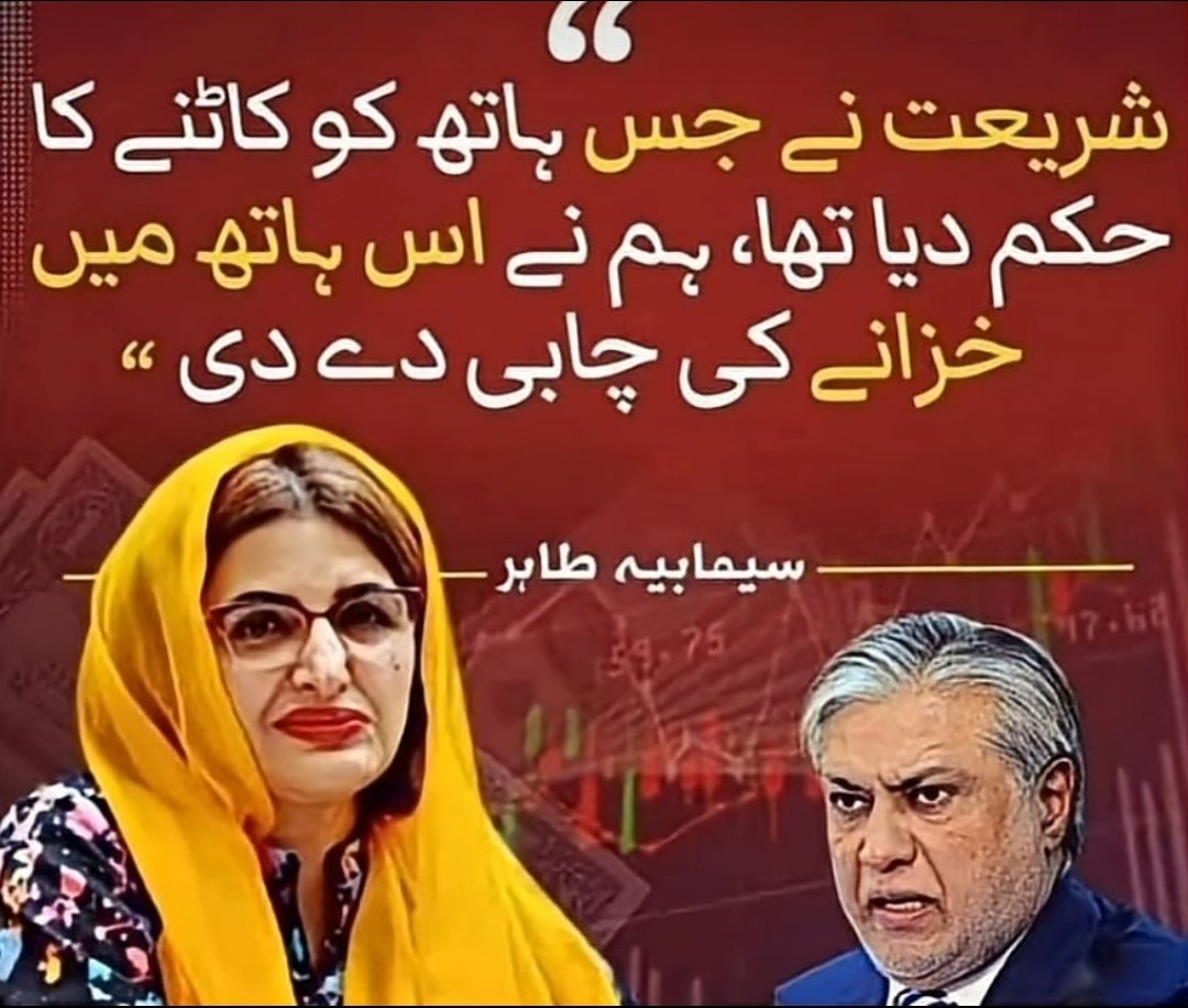 BAKbaaba's tweet photo. @MIshaqDar50 https://t.co/V96HN8xZbv