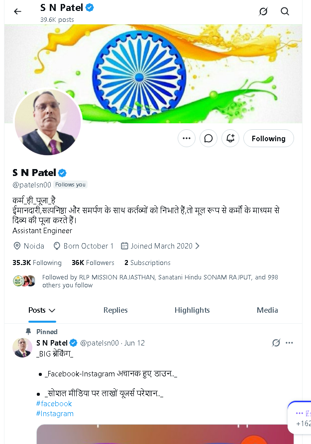 SimplyAsutosh's tweet photo. 🎉✨ 36K Strong & Still Growing! ✨🎉

हार्दिक बधाई @patelsn00 जी को 36,000 Followers की शानदार उपलब्धि पर! 🏆🎊

आपकी निरंतर सक्रियता, सच्ची बातों और लोगों से जुड़ाव ने इस मुकाम तक पहुँचाया है। यह सिर्फ एक संख्या नहीं, बल्कि विश्वास, सम्मान और मजबूत परिवार का प्रतीक है। 💙

ईश्वर से कामना है कि आपका सफर यूँ ही नई ऊँचाइयों को छूता रहे। 🚀

36K Followers Completed… Next Stop 50K! 🔥