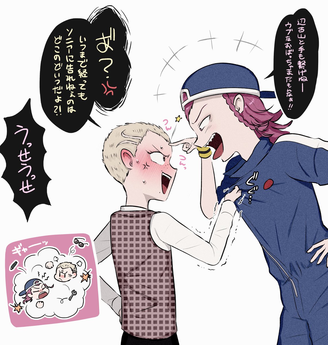 amecopic's tweet photo. 昼休みにどうでもいい内容で喧嘩して放課後に何事もなかったかのように飯食いに行く九頭龍と左右田見たい https://t.co/YC6QW4mGi8