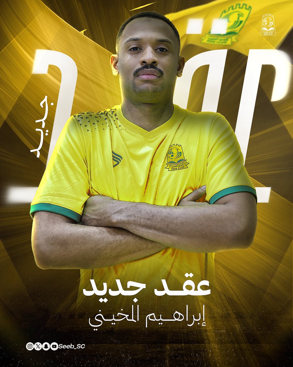 Seeb_SC's tweet photo. أهلا بك في معقل الإمبراطور 🤩🔰✍🏻 https://t.co/zJ4K8UvzLx