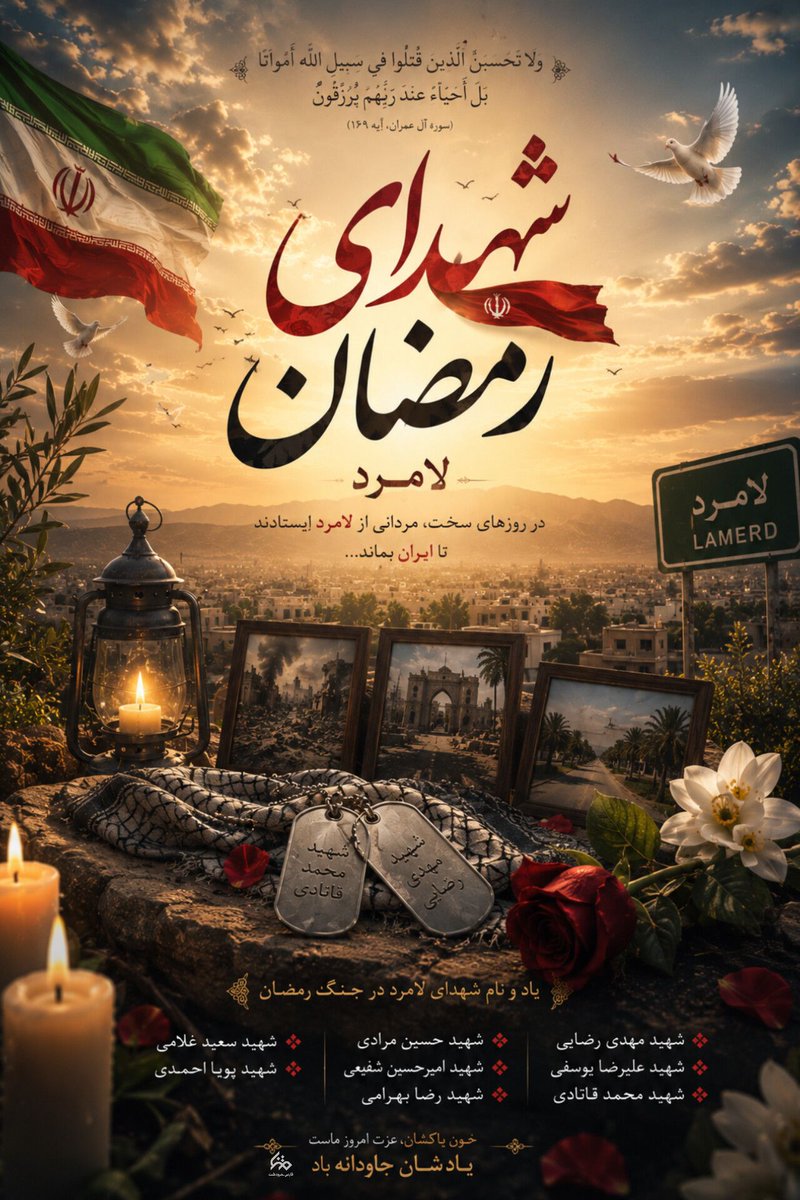 Sadegh Taji tweet media