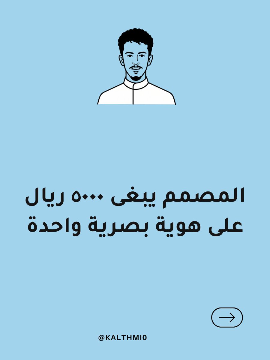 اسامة الكلثمي عراب الأتمتة tweet media