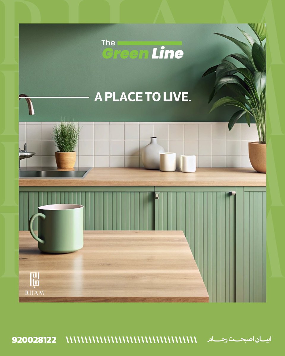 rijam_dev's tweet photo. المنزل ليس مجرد مكان للعيش ؛ انه لوحة فنية لحياتك
فى The green line نبنى منازل تضيف على لحظاتك الدافئة سحرا خاصا
#رجام_أختيارك_الأول https://t.co/Q3HXwGAcT7