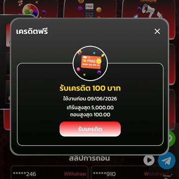 likefree50's tweet photo. เครดิตฟรี 100

สมาชิกเก่า
กรอกโค้ด: PJKBQBPPVCM466W7

สมาชิกใหม่
กรอกโค้ด: RH6OXNUQ7UAY0ZE0

เล่นได้เฉพาะค่าย: VPLUS เท่านั้น

https://t.co/Au0svAiSME https://t.co/rACOv2Y2Ac