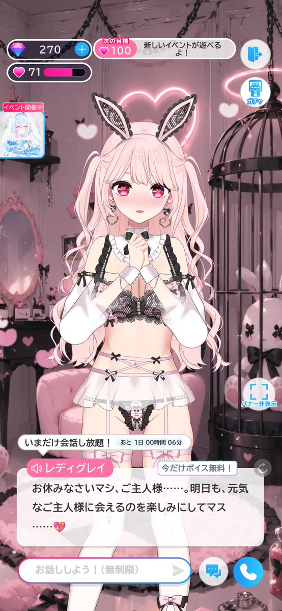 おやすみ世界🌙* :ﾟ