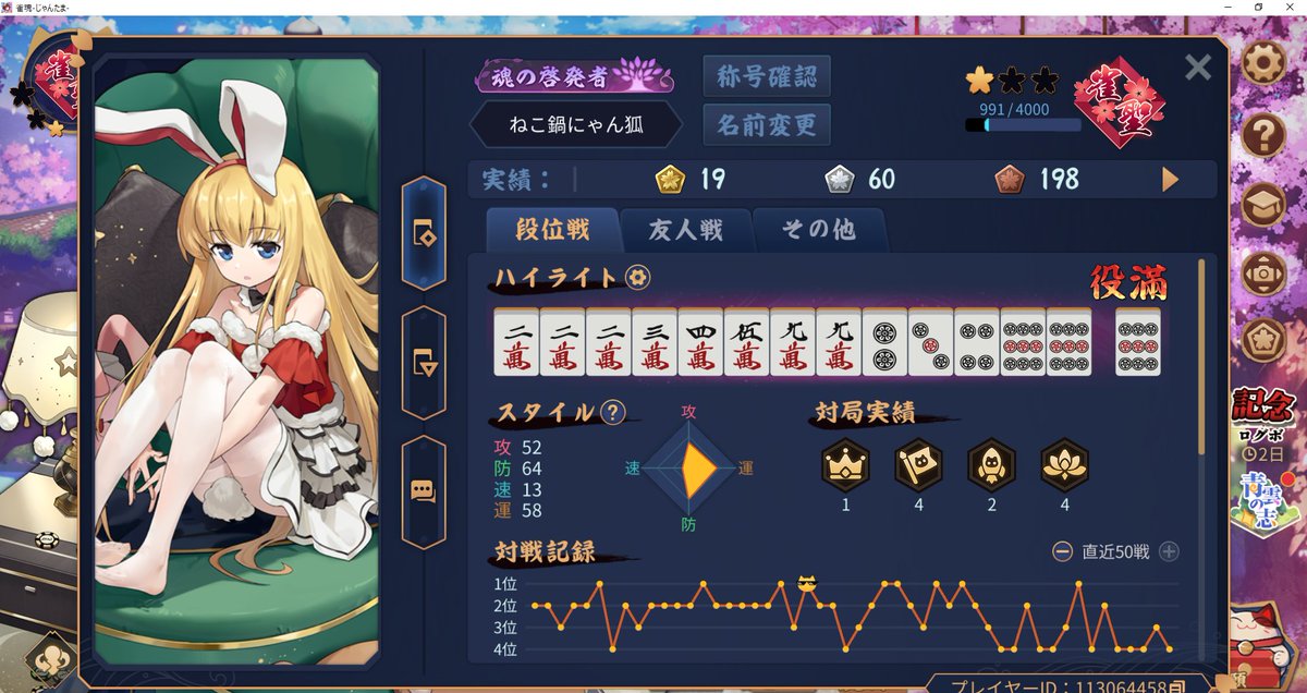 ねこ鍋にゃん狐 tweet media