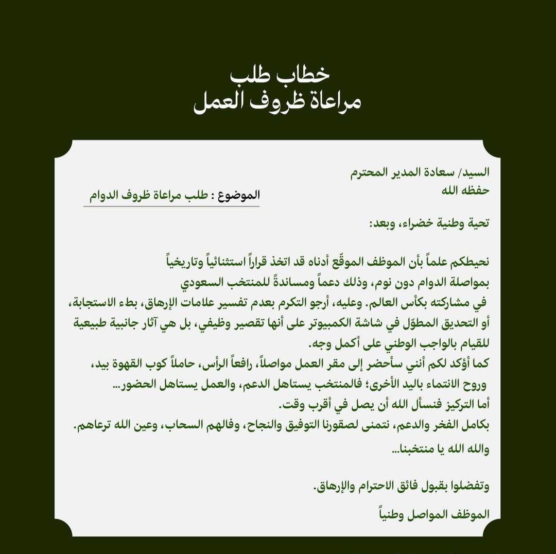 imbsa3's tweet photo. السلام عليكم 💚🤍
@SaudiNT https://t.co/bpvkW5TZhY