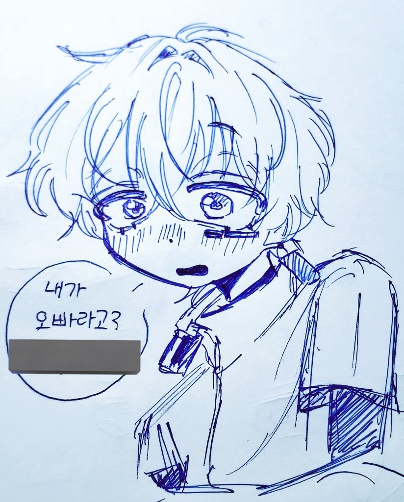귀챤 tweet media