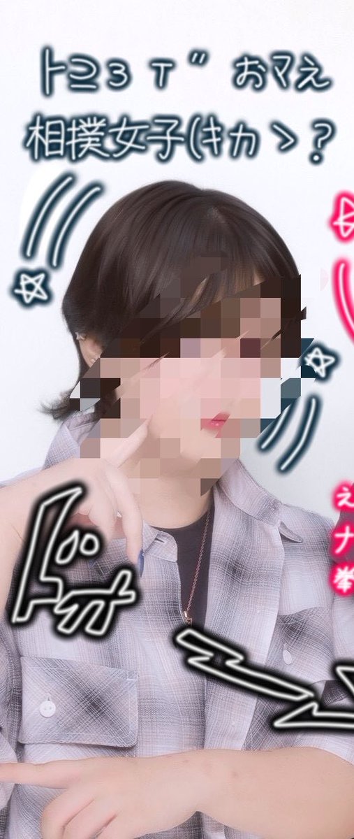 O17_Ren's tweet photo. 久しぶりに自己紹介カード更新ᯠ_   ̫ _ᯄ
テンプレお借りしました！
最近の絵がディエゴ君しかなくて…👉👈
楽しくオタ活出来るお友達募します！！

♡orRT、🌾全反応
片思い3日
素敵なご縁がありますように

 #ジョジョラー自己紹介カード https://t.co/tca8GxKpva