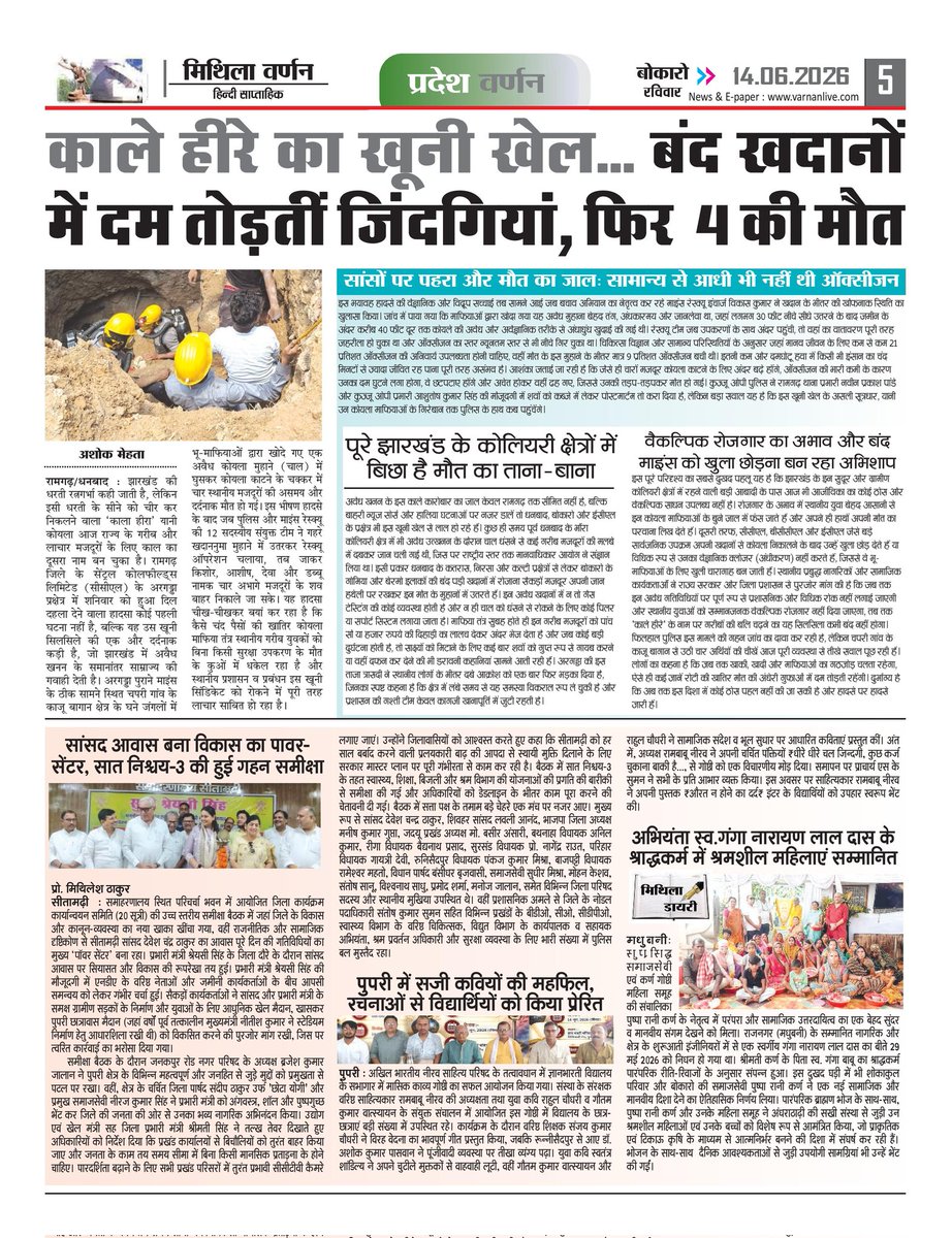 mithilavarnan's tweet photo. https://t.co/jj5cUOSQjA