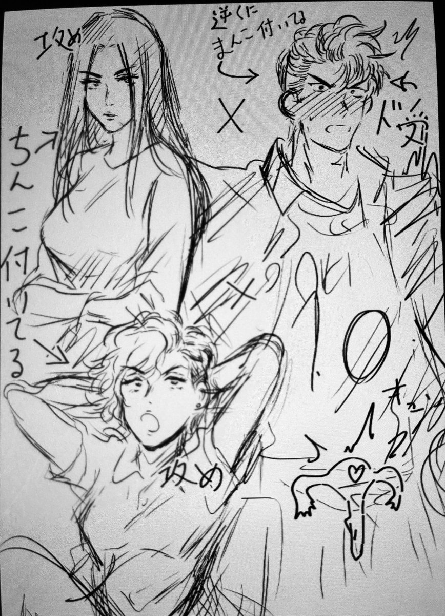 gN3gV05dV0MGGFh's tweet photo. 🔥♀(🍆有り)
　　　　　　　　　　×🌸(🥭有り) 
🥦♀(🍆有り) https://t.co/PO6EUj9yOk