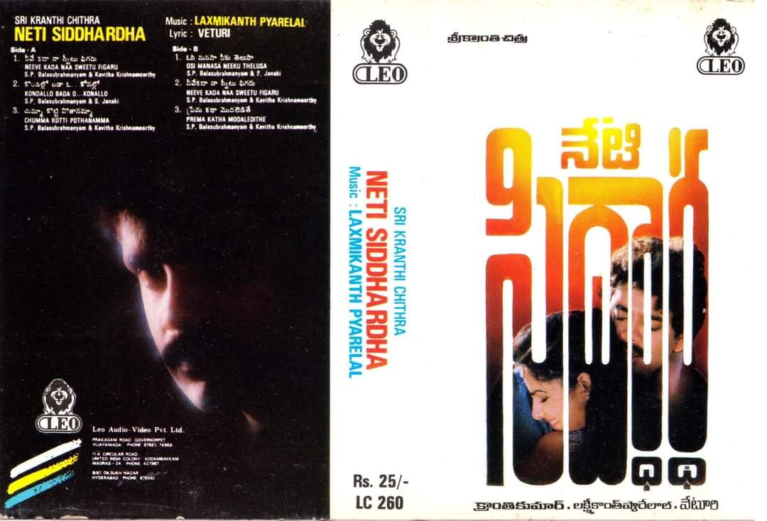 MovzMusicals999's tweet photo. #36YearsForNetiSiddhartha
Telugu Remake of 1975 classic hindi film #Dharmatma.
#NetiSiddhartha Audio cassette
#LaxmikanthPyarelal Musical
@iamnagarjuna #RebelstarKrishnamraju #Shobhana #AyeshaJulka #Krantikumar https://t.co/64f1TiRqXB