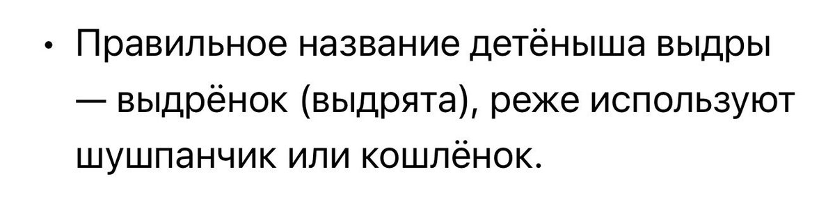 doc_igt's tweet photo. Хехе https://t.co/kO19nobXDO