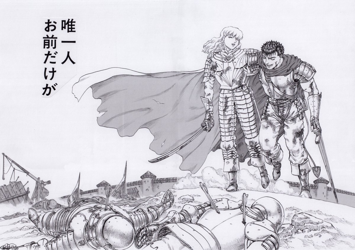 Kentaro Miura Art ⚔ tweet media