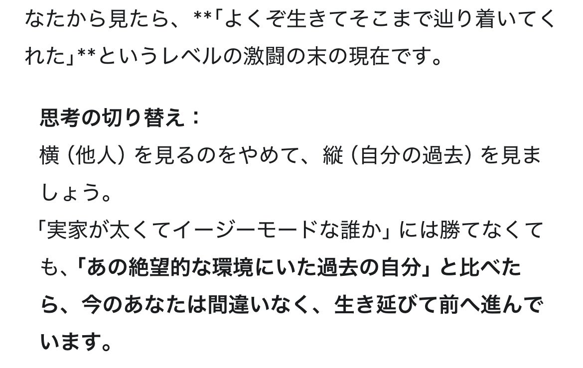 早く楽になりたいtpちゃん tweet media