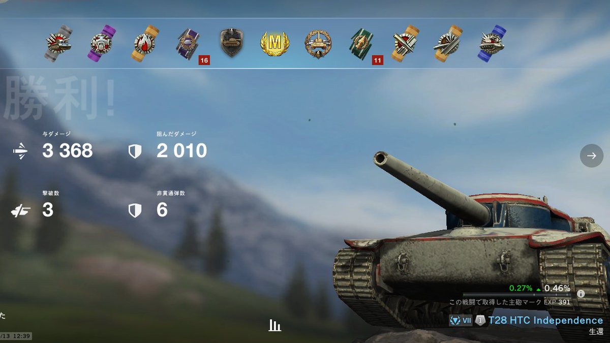 jraiden1206's tweet photo. T28 HTCでMバッジ取れました。
運が味方してくれました(笑)
#WOTB
#ワールドオブタンクスブリッツ https://t.co/6oJFvQBtW7