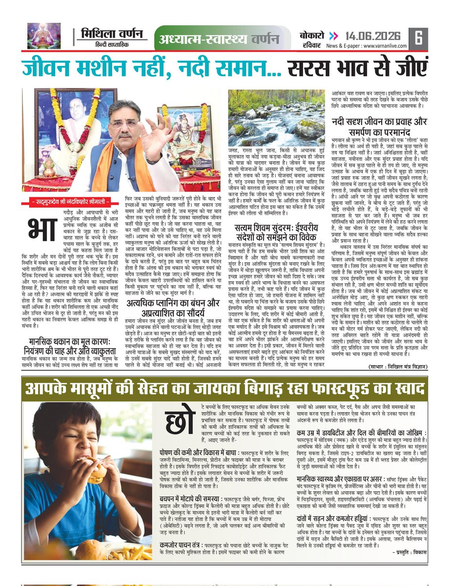 mithilavarnan's tweet photo. https://t.co/AabULi17ST