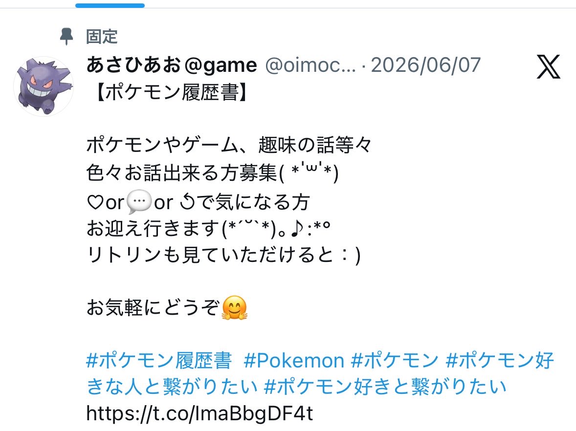 𝓂𝒾𝒾𝒽𝑜𝑔𝑒 tweet media
