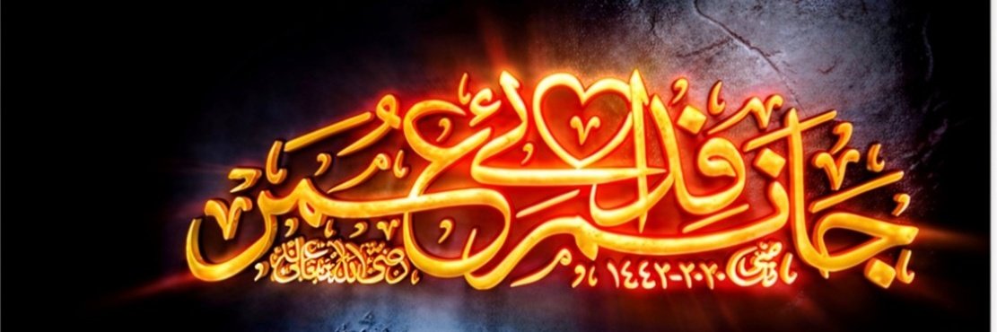 TimeOut69155858's tweet photo. سیدنا مولا عمر رضی اللّٰہ تعالیٰ عنہ 22 جمادی الآخر 13 ہجری کو تخت خلافت پر متمکن ہوئے 

مولا عمر رضی اللّٰہ تعالیٰ عنہ کے عہد خلافت میں دمشق، بصرہ، ایلیا،حمص، بعلبک چودہ ہجری میں فتح ہوئے 

پندرہویں ہجری میں اردن، طبریہ فتح ہوئے جبکہ قادسیہ اور یرموک میں زبردست لڑائیاں لڑی گئیں 

سولہ ہجری میں معرکہ جلولا پیش آیا جس میں یزدجر کو شکست ہوئی اور وہ پسبا ہو کر مقام " رے" کی طرف بھاگ گیا 

اسی سولہ ہجری میں تکریت اور بیت المقدس فتح ہوئے اسی سال قنسرین حلب انطاکیہ منج اور سروج قرقیسا فتح ہوئے 

18 ہجری میں نیشاپور فتح ہوا ۔۔۔ غرض یہ کہ فتوحات کا سلسلہ برابر جاری رہا 

22 ہجری تک ہزاروں شہر آور علاقے فتح کر لئے گئے تھے جن میں آذربائیجان، ہمدان طرابلس جیسے عظیم الشان شہر شاملِ ہیں 

23 ہجری میں کرمان، سجستان، مکران وغیرہ فتح ہوئے اور اسی سال کے آخر میں امیر المومنین سیدنا مولا عمر فاروق اعظم رضی اللہ تعالیٰ عنہ نے حج سے واپس مدینہ منورہ آکر شہادت نوش فرمائی