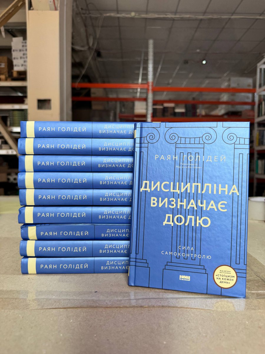 RyanHoliday's tweet photo. President Zelenskyy chose the Ukrainian edition of Right Thing, Right Now as a symbolic gift for Ulf Kristersson, the Prime Minister of Sweden.  A leader who has lived these principles more than almost anyone alive — choosing this book as a gift. I'm honored. https://t.co/1SiwWZMijY