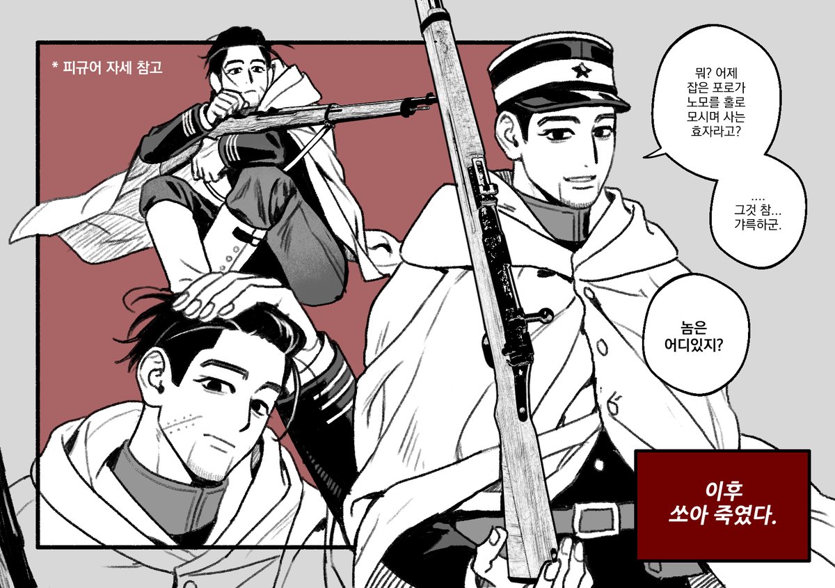 애휴 그림계 tweet media