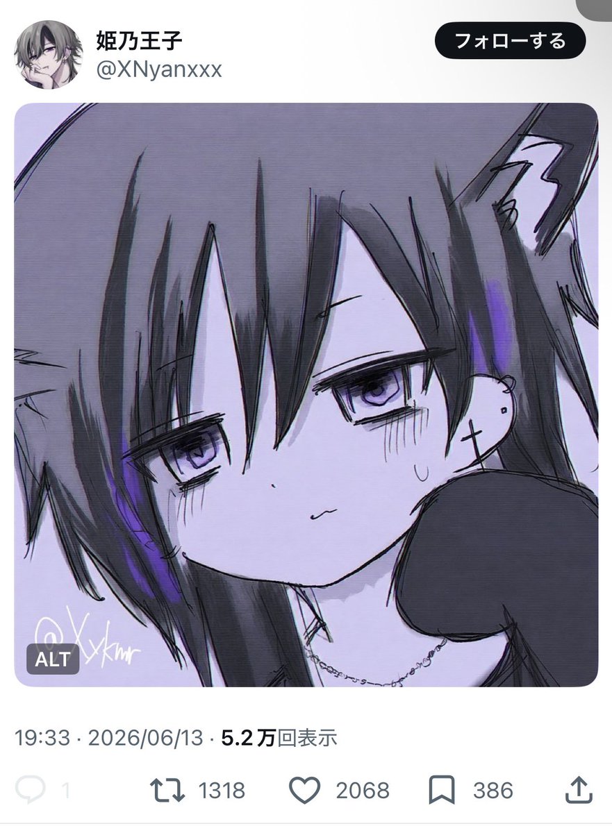 m___sz's tweet photo. @xmidxx8 検索より失礼致します。
2つのポストに鍵垢含む9垢よりいいねさせて頂きました。
お手隙の際に🔗先固定ポストへいいねお願い致します🙇‍♀️ https://t.co/zcVNTxQ5Be