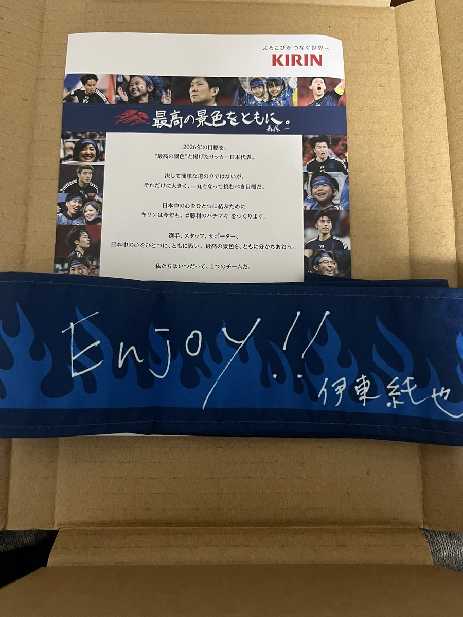 VCDFQsJZxrpug61's tweet photo. 🇯🇵日本vsオランダ🇳🇱

サッカー日本代表 🇯🇵
スタメン発表⚽️

FW
上田綺世

MF
久保建英
堂安律
前田大然
中村敬斗
鎌田大地
佐野海舟

DF
谷口彰悟
渡辺剛
伊藤洋輝

GK
鈴木彩艶

ｼﾞｭﾝﾔ~ｲﾄｩ~!!⚡️はスパサブ待機だな https://t.co/jDbfqJc7ZO